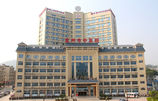 廣西河池市宜州區(qū)中醫(yī)醫(yī)院_副本.jpg